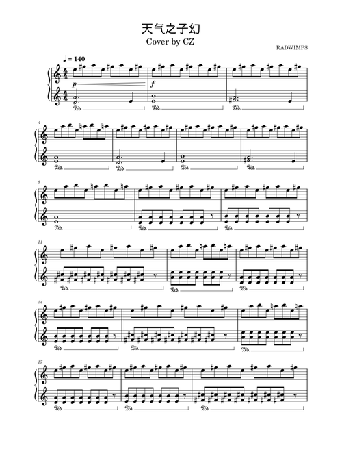 Theme of "Weathering With You" – Yojiro Noda 天气之子幻