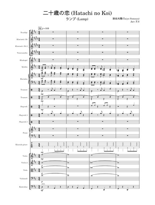 Lamp sheet music by FS987 | Play, print, and download in PDF or