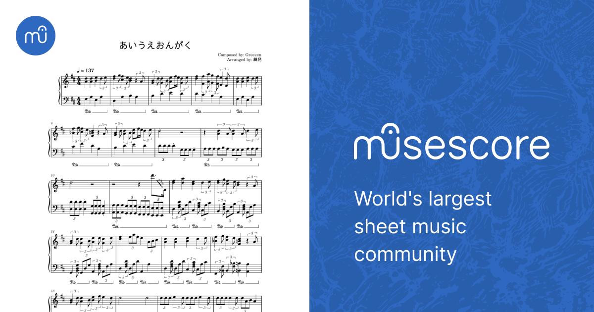 あいうえおんがく – Greeeen Sheet Music for Piano (Solo