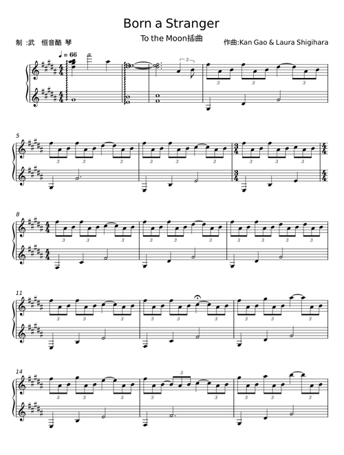 To the Moon - Born a Stranger - Kan R. Gao