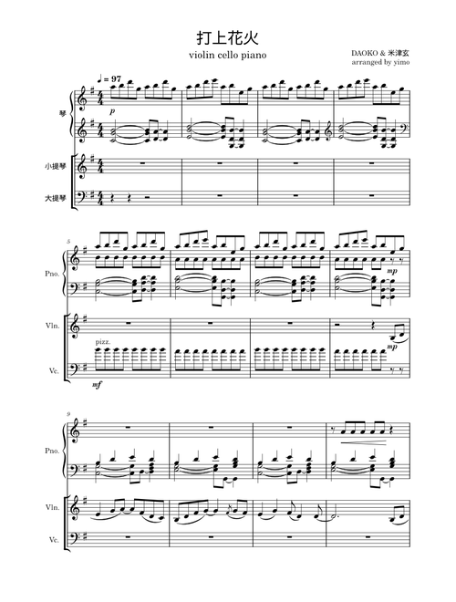 Uchiage hanabi – Violin Piano Cello Trio