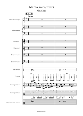 Free Mama Said by Metallica sheet music | Download PDF or print on