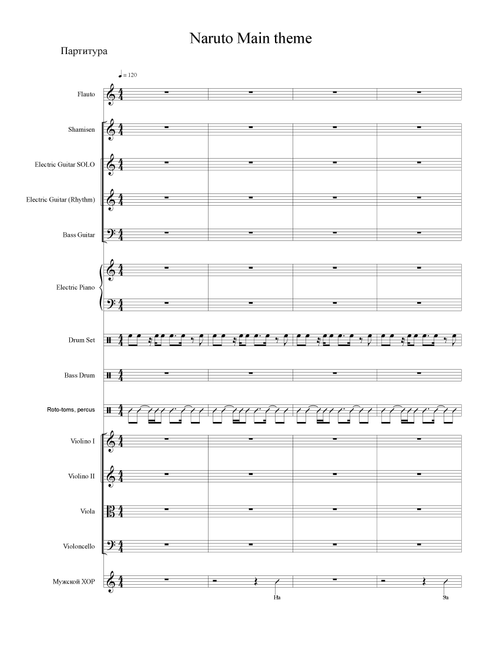 Naruto Main Theme (Arr. Kassym Aitbayev) - Musashi Purojekuto (Chamber Orchestra)