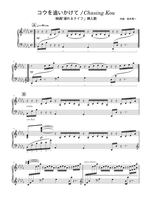 音楽さん用まとめ sank97609 | Free sheet music | Download PDF or print on MuseScore.com