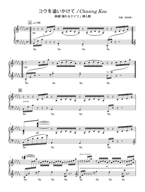 sank97609 | Free sheet music | Download PDF or print on
