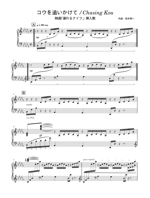 sank97609 | Free sheet music | Download PDF or print on MuseScore.com