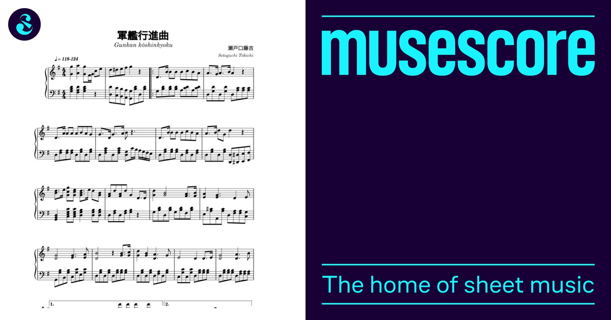 Gunkan kōshinkyoku (Warship March) – Tōkichi Setoguchi 軍艦行進曲