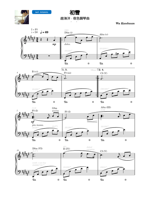 初雪 The First Snowflakes - 赵海洋 Hai-Yang Zhao