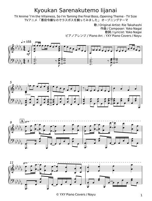 Kyoukan Sarenakutemo Iijanai - Rie Takahashi