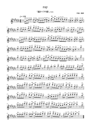Ray - Bump of Chicken Sheet Music for Bass guitar, Synthesizer