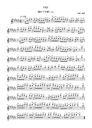 Ray - Bump of Chicken Sheet Music for Bass guitar, Synthesizer Ray - Bump of Chicken Sheet Music for Bass guitar, Synthesizer