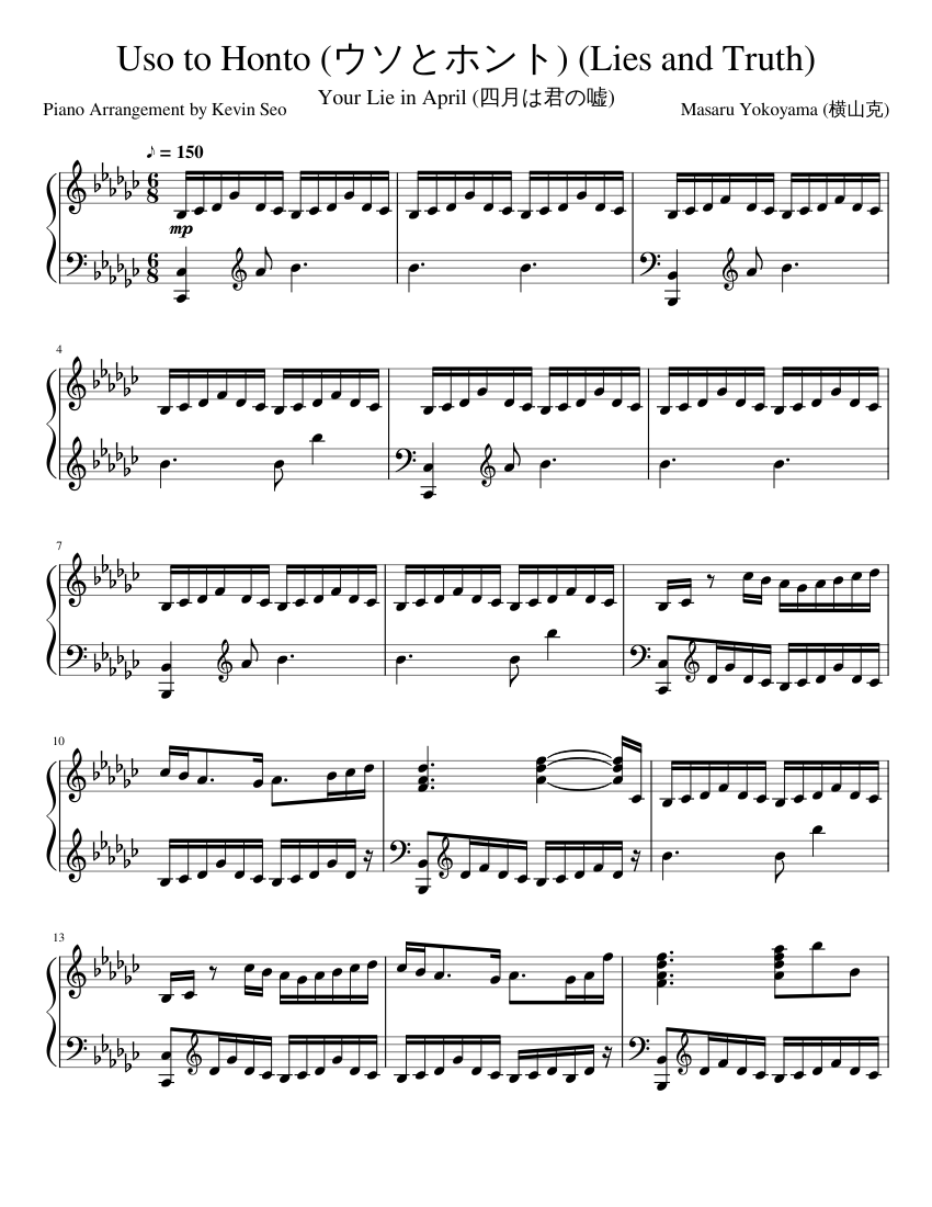 Uso to Honto ウソとホント Lies and Truth Sheet music for Piano (Solo