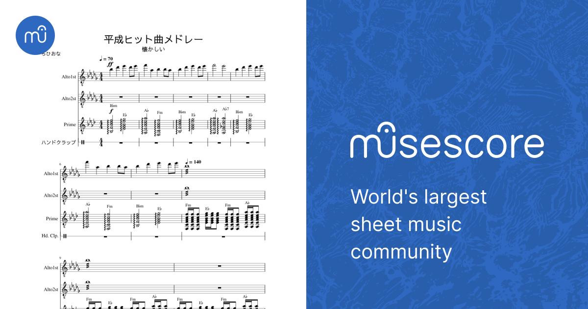 平成ヒット曲メドレー Sheet Music for Guitar, Hand clap