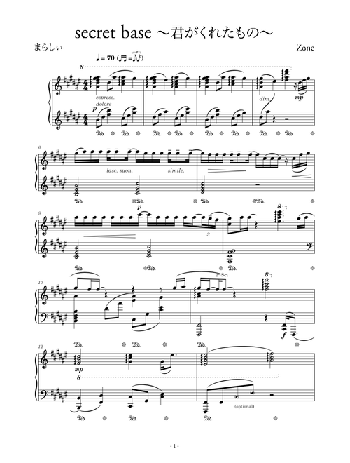 まらしぃ 楽譜 Sea_horse416 | Free sheet music | Download PDF or print on