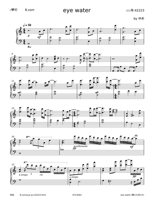 Eye WAter - Hiroyuki Sawano