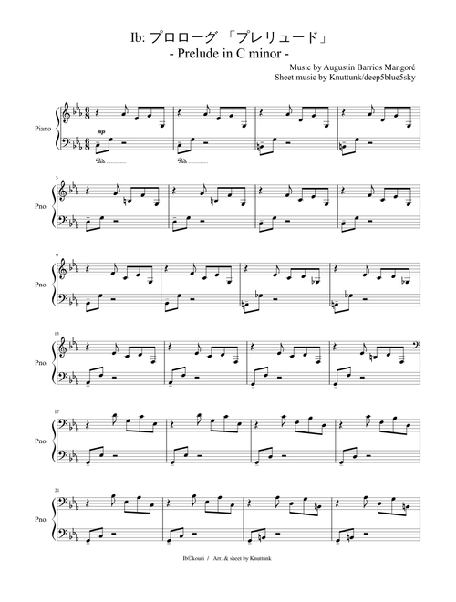 Ib BGM Piano Arrangements 2020 - Ibピアノアレンジ集2020