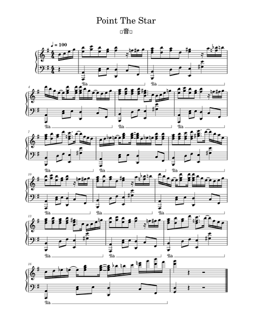 Point the star – 纯音乐
