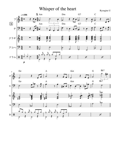 R17 Whisper of the heart (Orignal Compoition)