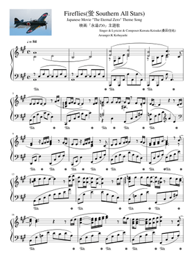 Free 桑田佳祐 sheet music | Download PDF or print on MuseScore.com