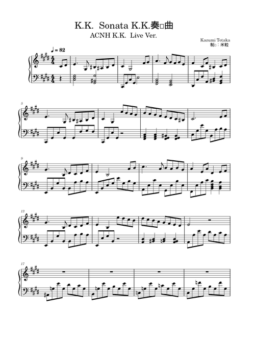 K.K. Sonata – Kazumi Totaka Piano solo (K.K. Live Version) Animal Crossing New Horizons
