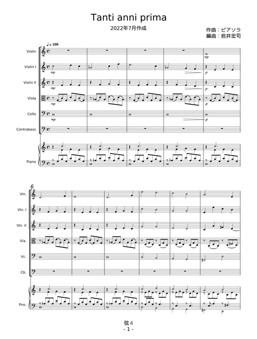 Tanti anni prima - Astor Piazzolla