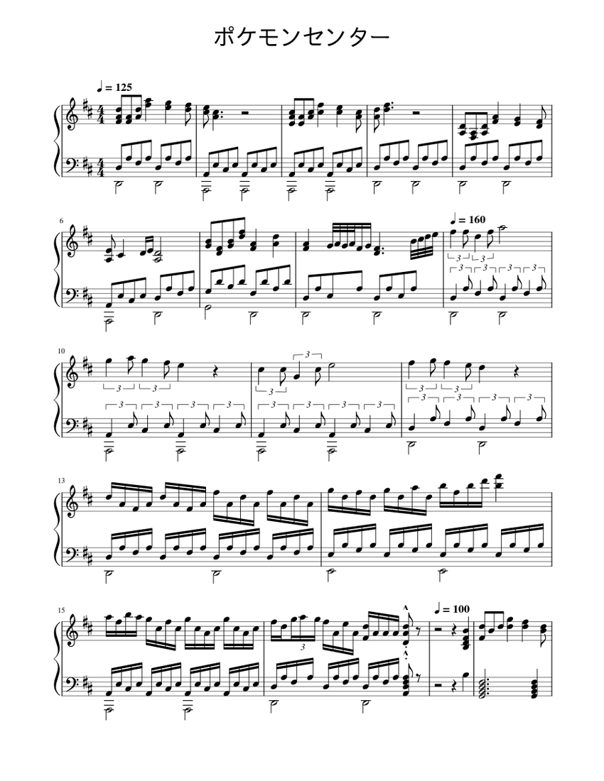 ポケモンセンター Sheet Music for Piano (Solo) | MuseScore.com