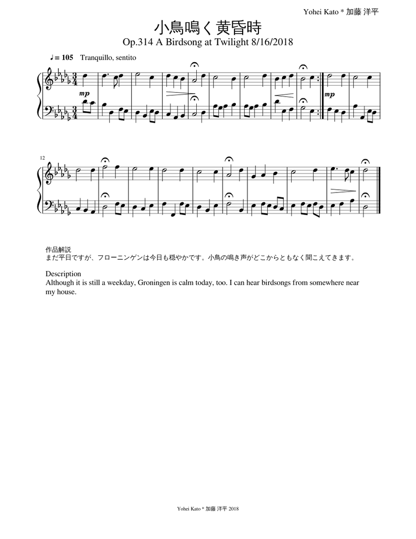 Op.314 小鳥鳴く黄昏時_A Birdsong at Twilight Sheet Music for