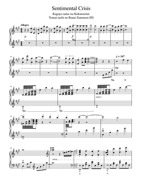センチメンタルクライシス – halca