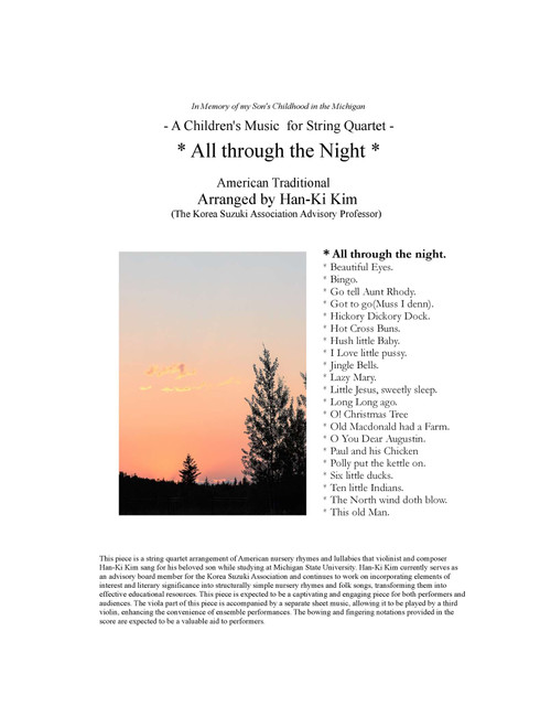 All through the Night (For String Quartet) (Arr. Han-Ki Kim) - English Traditional (String Quartet)