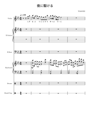 YOASOBIメドレー_ドラム Sheet Music for Drum group (Solo