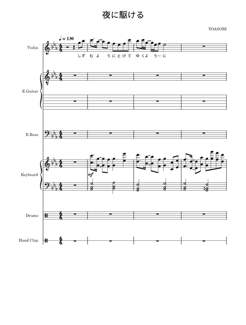 夜に駆ける (Yoru ni Kakeru) - Racing into the Night / Full Score