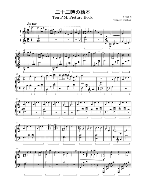 chipbag | Free sheet music | Download PDF or print on