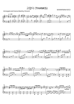 SEVENTEEN 6th Anniversary Special Edition Sheet Music for Piano