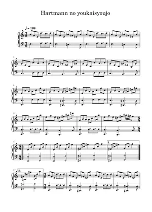 Born to Love You (Piano) by RD-sounds(凋叶棕) Sheet music Born to Love You (Piano) by RD-sounds(凋叶棕) Sheet music