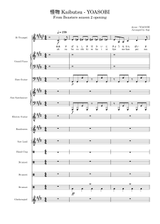 怪物 Kaibutsu - YOASOBI sheet music arranged by ONPitch for Mixed Ensemble