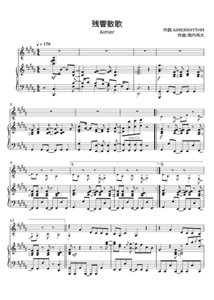 Play Official version of 残響散歌 Sheet Music by Aimer for Piano