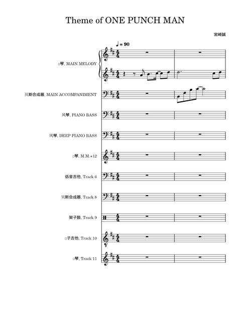 Theme of ONE PUNCH MAN〜sadness〜 – Makoto Miyazaki Arrangement