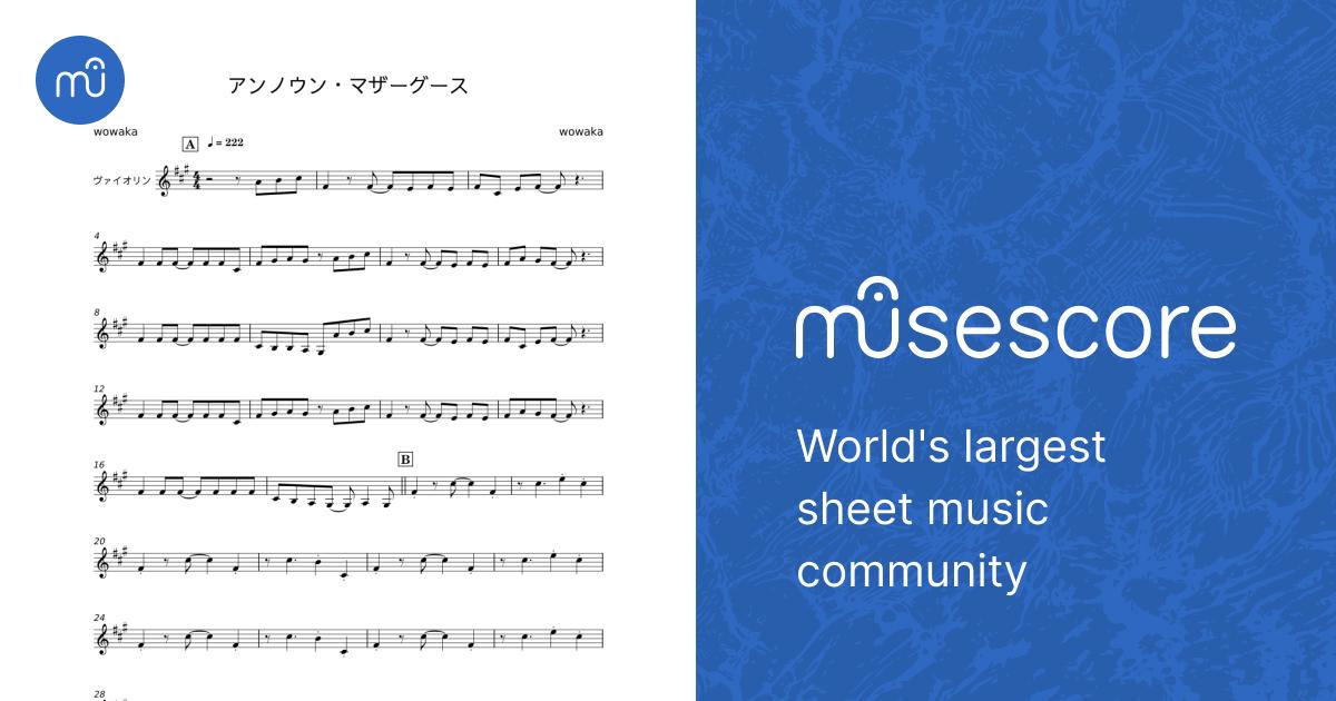 アンノウン・マザーグース - wowaka Sheet Music for Violin (Solo