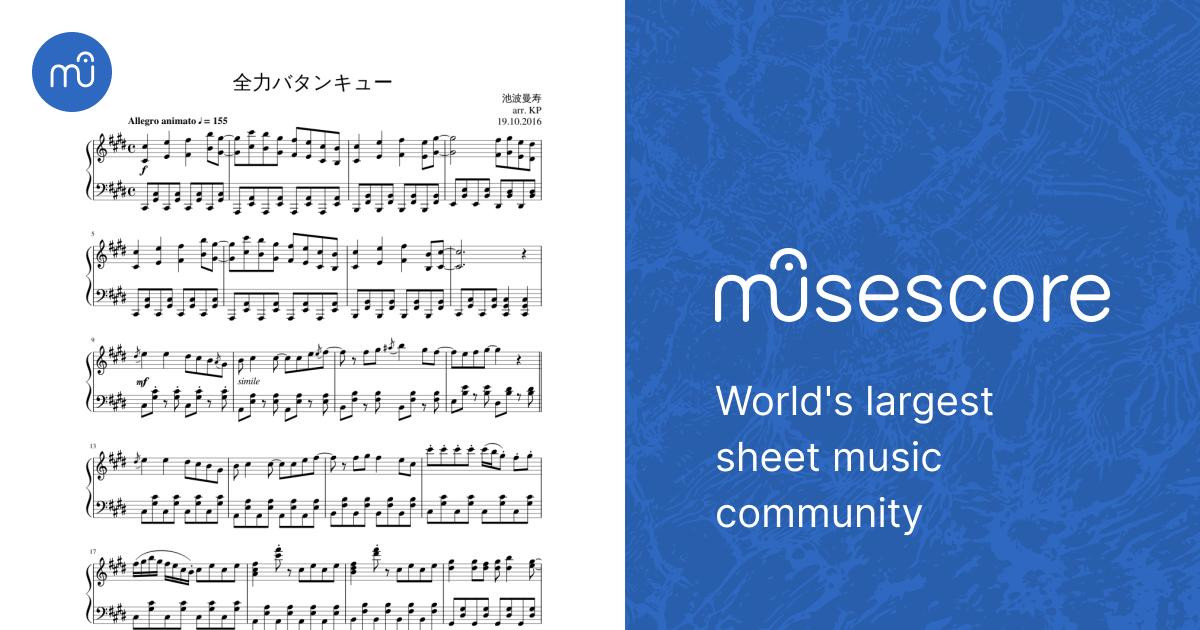 Zenryoku Batankyu 全力バタンキュー Sheet Music for Piano
