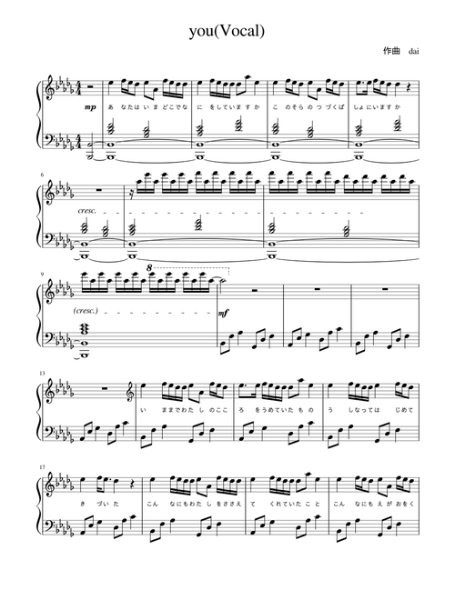 shun hitoto | Free sheet music | Download PDF or print on
