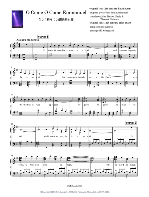 O Come O Come Emmanuel(久しく待ちにし)