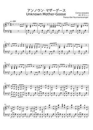 Unknown Mother Goose [アンノウン・マザーグース] Sheet Music for