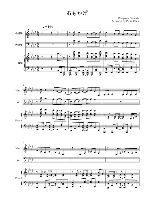 おもかげ – Vaundy おもかげ-Vaundy