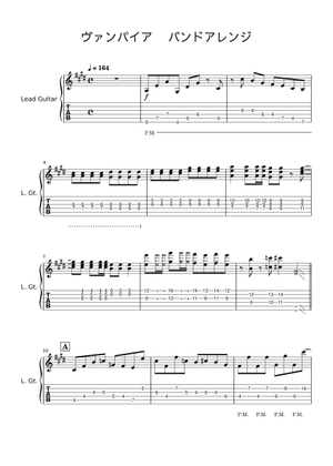 Vampire – DECO*27 ヴァンパイア-DECO*27 Sheet Music for Piano (Solo