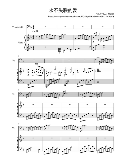 Chinese Song sheet music by ziwei5220 | Play, print, and