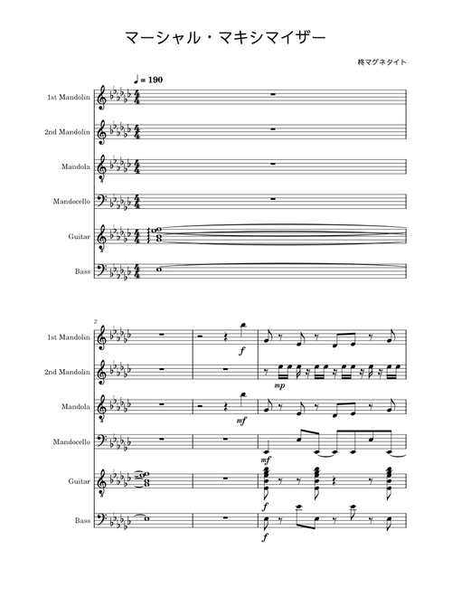 JORD~KABUKI Collection Vol.2~ by 歌譜喜 MyMusicSheet
