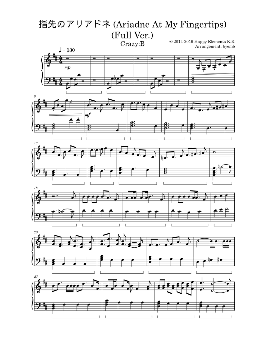 指先のアリアドネ (Ariadne at my Fingertips) – Crazy:B | Ensemble