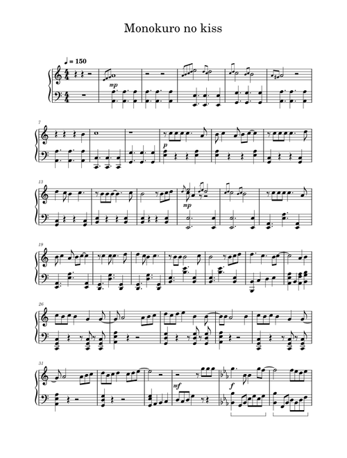 Monokuro no kiss - SID - Black Butler op 1 (Complete!)