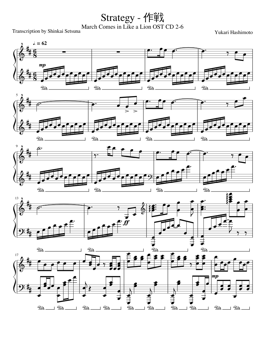 3-gatsu no Lion OST Strategy - 作戦 Sheet Music for Piano (Solo