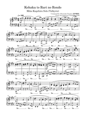 Amber Rondo 琥珀ト瑠璃ノ輪舞曲 (Kohaku to Ruri no Rondo - a Rondo of Amber and Lapis Lazuli ...